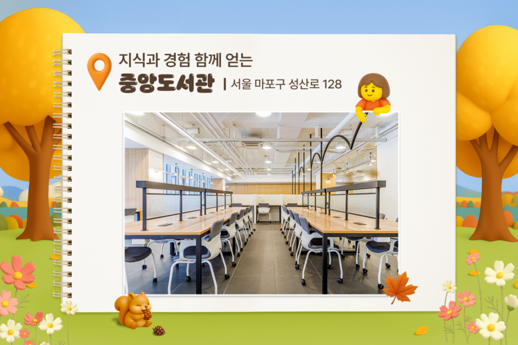 에쏘일’S PICK! 책멍 하러 어서 와!