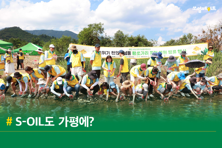 추석에는 유럽 낭만 가득 가평에서 즐겨봐요