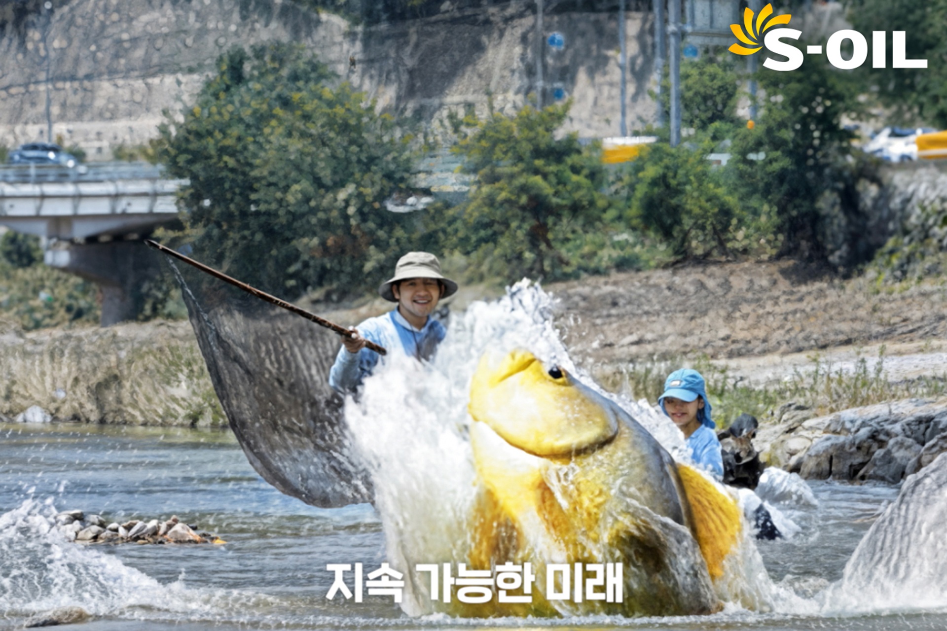S-OIL, ESG 가치 담은 AI 숏폼영상 선보여