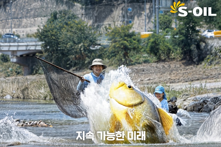 S-OIL, ESG 가치 담은 AI 숏폼영상 선보여