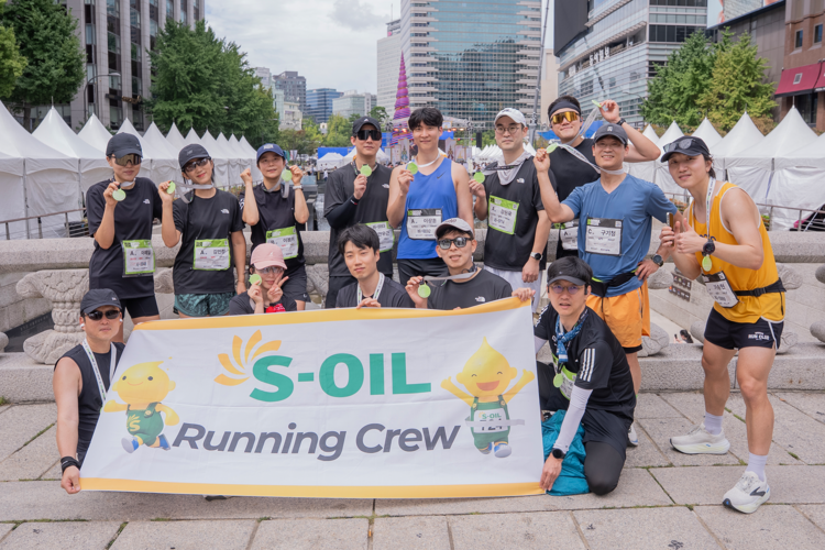 S-OIL은 오늘도 달린다! 사내 동호회 지원으로 만드는 건강한 조직문화