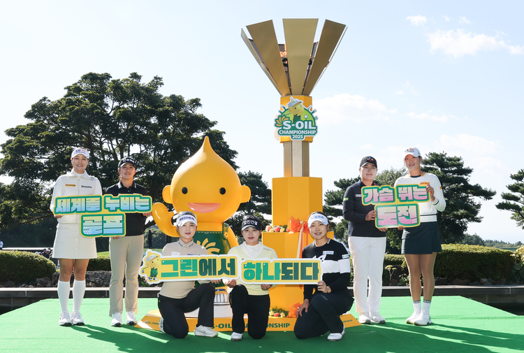 제주의 딸 고지원, ‘S-OIL 챔피언십 2025’ 여왕으로 등극