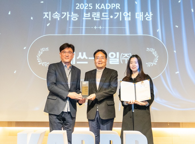 S-OIL, <2025 대한민국 지속가능브랜드 대상> 환경상 수상