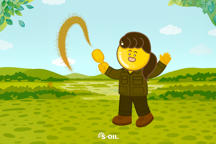 S-OIL은 장항습지에서 손님맞이 준비 완료!