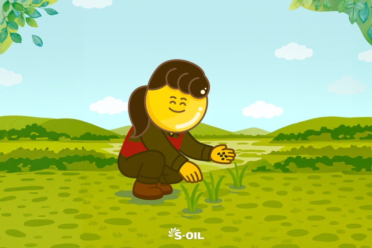 S-OIL은 장항습지에서 손님맞이 준비 완료!