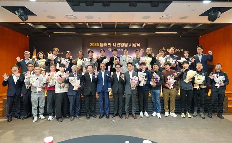 S-OIL, ‘2025 올해의 시민영웅’ 시상