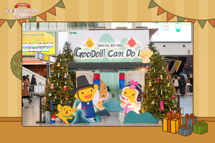 지성이가 트리 데코해보고서 알려드림