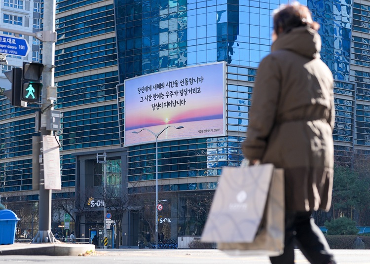 S-OIL, 마포 지역 사회 나눔을 통해 따뜻한 겨울나기 지원