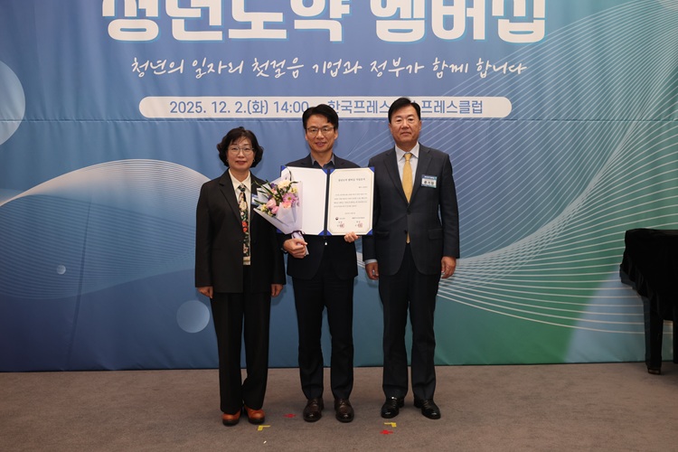 S-OIL, 청년도약 멤버십 신규 가입