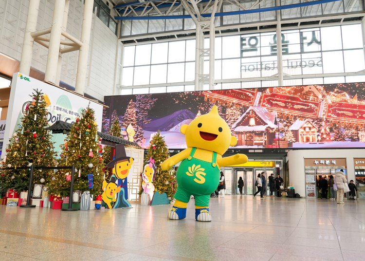 S-OIL, 서울역에 K-Culture 콘셉트의 ‘구도일 트리’ 운영