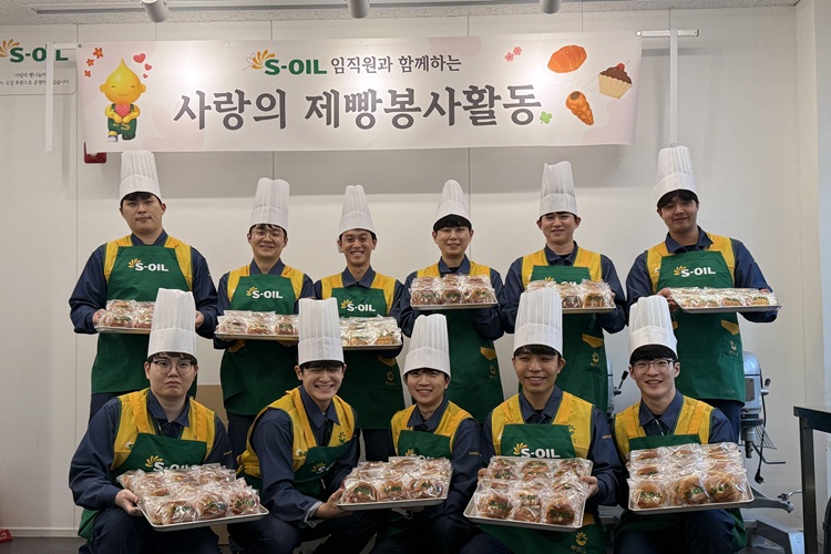 S-OIL 울산서 임직원 참여 사회공헌 활동 이어가