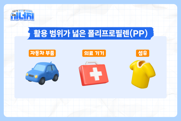 뜨거운 음료 품은 플라스틱 컵 뚜껑, 건강에 괜찮을까?