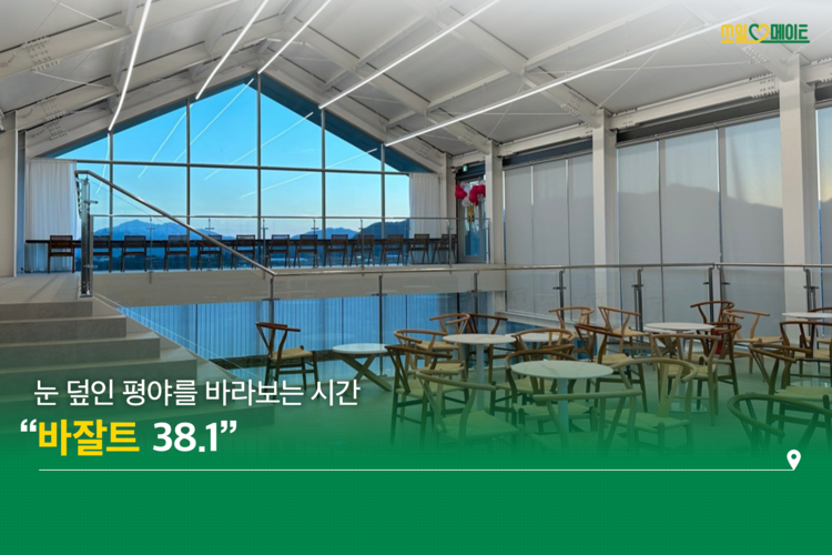 겨울에 피어나는 꽃, 눈꽃 보러 떠나는 철원 여행