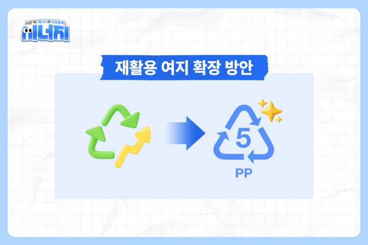 뜨거운 음료 품은 플라스틱 컵 뚜껑, 건강에 괜찮을까?