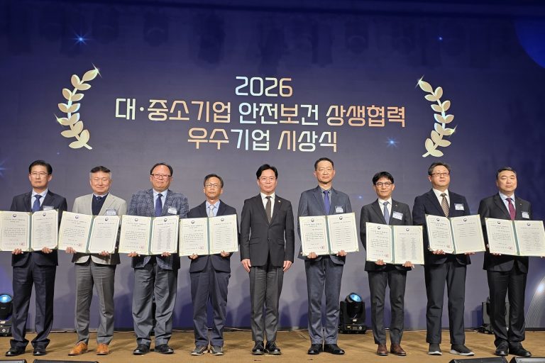 S-OIL, 고용노동부 주관 ‘안전관리 상생협력사업’ 우수기업 선정 이미지