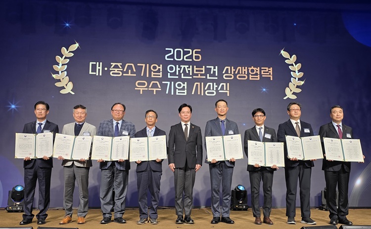 S-OIL, 고용노동부 주관 ‘안전관리 상생협력사업’ 우수기업 선정