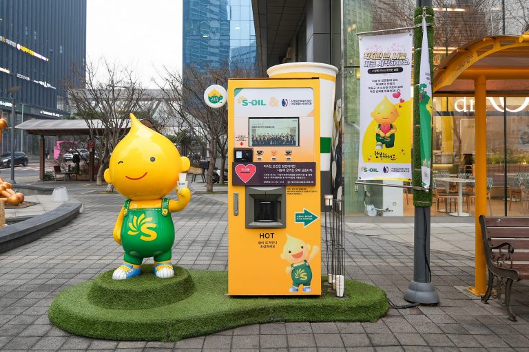 S-OIL, ‘구도일 카페’ 운영… 지역사회 나눔 실천 이미지