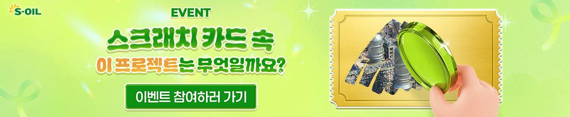 EVENT -스크래치 카드 20260421 데스크톱용 배너 이미지
