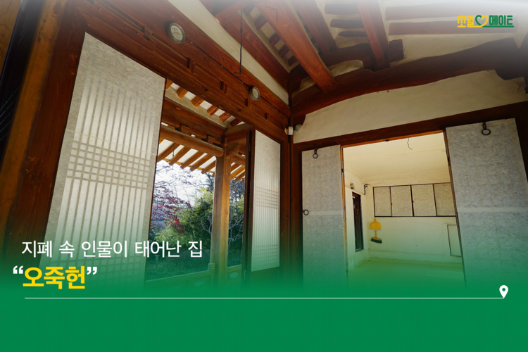 절절한 마음 따라 나서는 효(孝) 여정