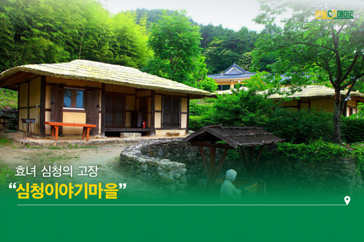 절절한 마음 따라 나서는 효(孝) 여정