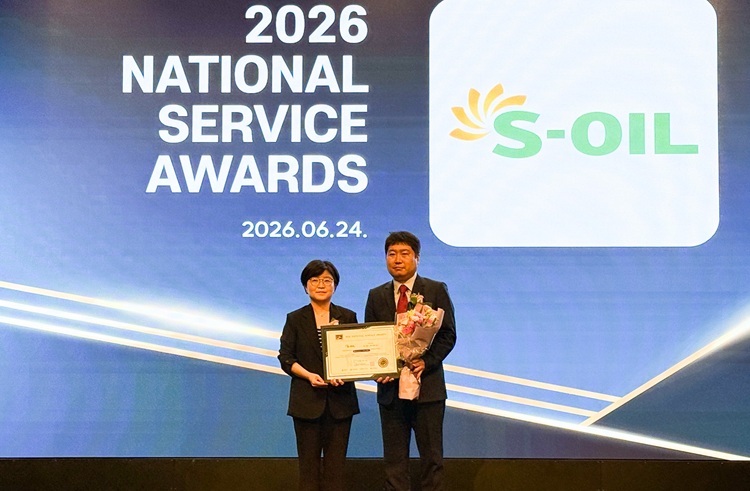 S-OIL, 『2026 국가서비스대상』에서 4년 연속 2개부문 동시 수상