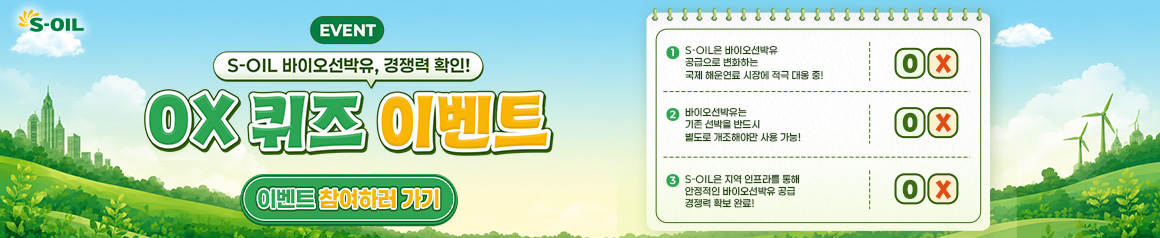 EVENT -이벤트  20260728 데스크톱용 배너 이미지