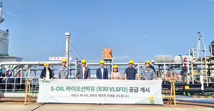 S-OIL, 바이오선박유(B30 VLSFO) 공급 개시,
저탄소 해운연료 시장 대응 본격화
