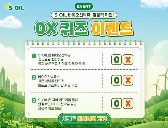 EVENT -이벤트  20260728 모바일용 배너 이미지