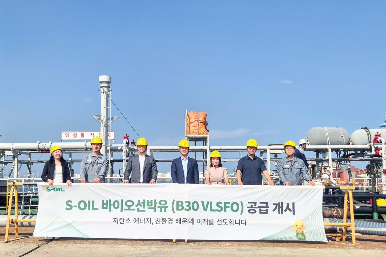 S-OIL, 바이오선박유(B30 VLSFO) 공급 개시, 저탄소 해운연료 시장 대응 본격화 이미지