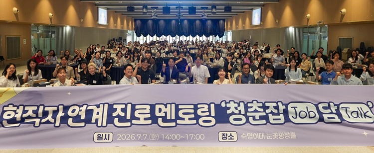 S-OIL, 청년 진로 멘토링 '청춘잡담' 참여