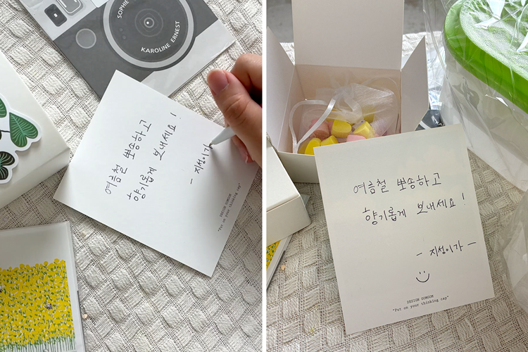 “어르신, S-OIL 응원 키트로 시원한 여름 나세요!”