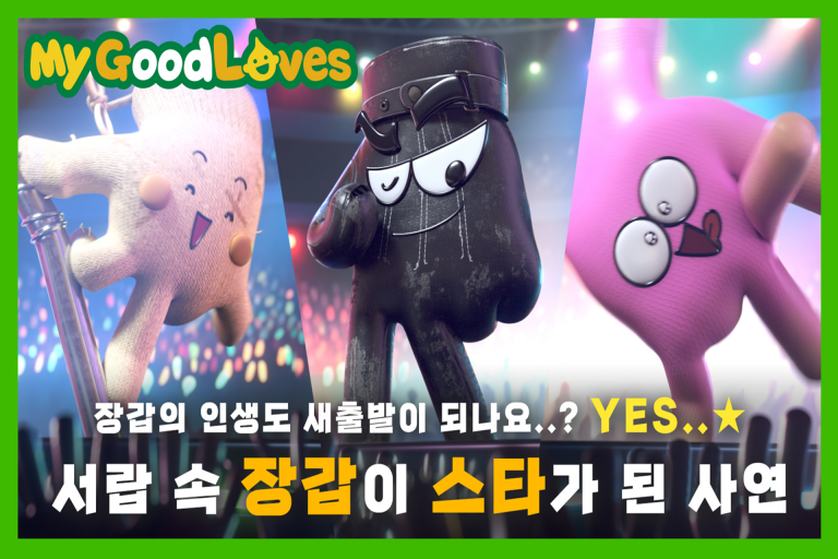 S-OIL, 『2026 대한민국 공공PR 대상』에서 2년 연속 우수상 이미지