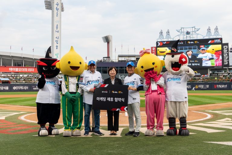 S-OIL, 창립 50주년을 맞아 프로야구 통해 고객과 소통 강화 이미지