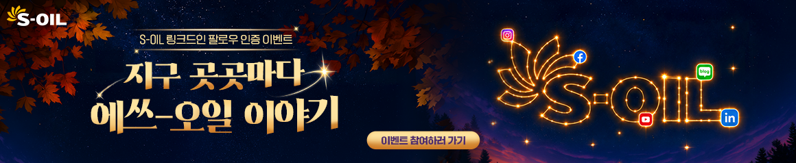 EVENT -다섯 글자 맞히기  20260922 데스크톱용 배너 이미지