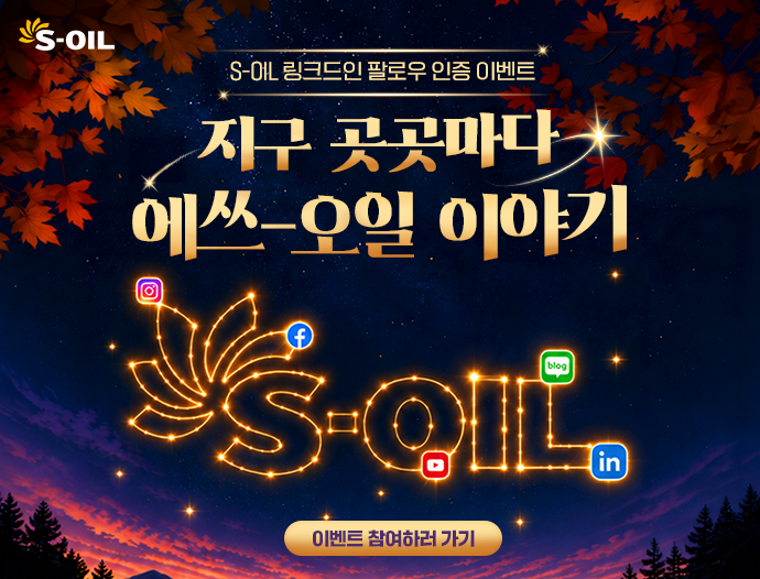 EVENT -다섯 글자 맞히기  20260922 모바일용 배너 이미지